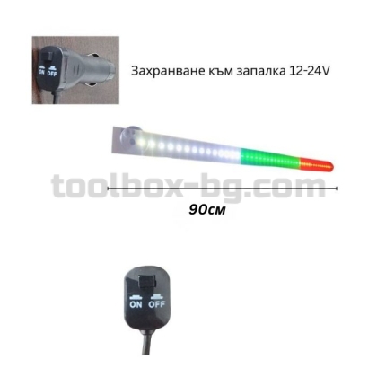 Диодна Led лента - PG393 - 90см