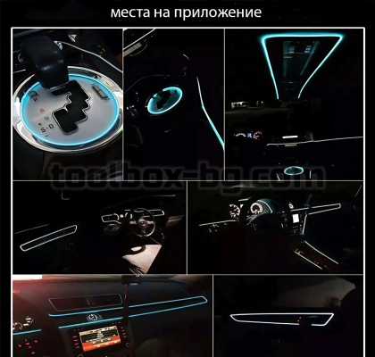 Интериорна LED лента червена 2 метра